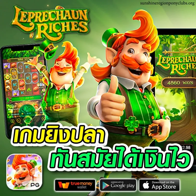 สมัครfunupwin